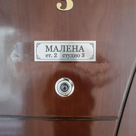 Apartman малена сарафово *